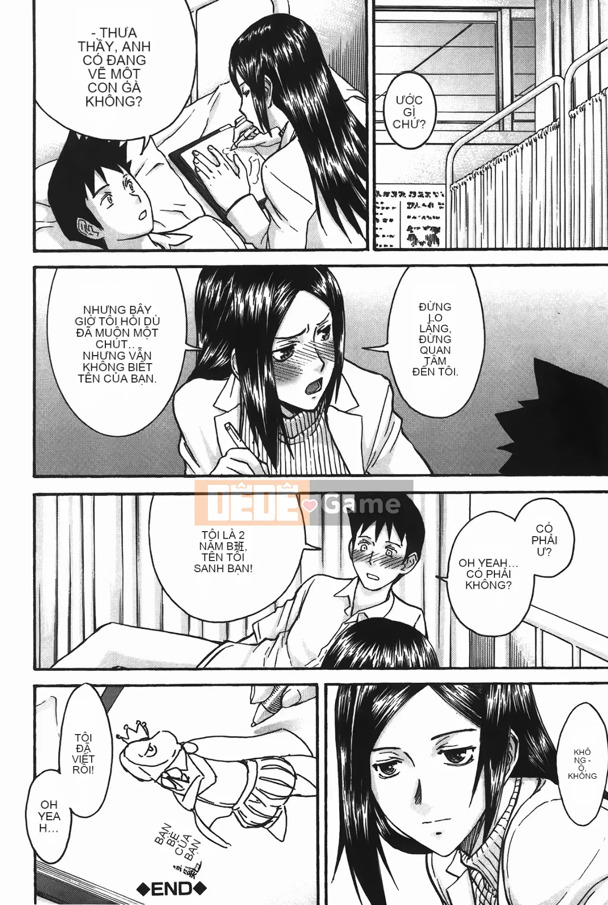 [Inomaru] Ánh mắt tục tĩu (Midara Nashisen)