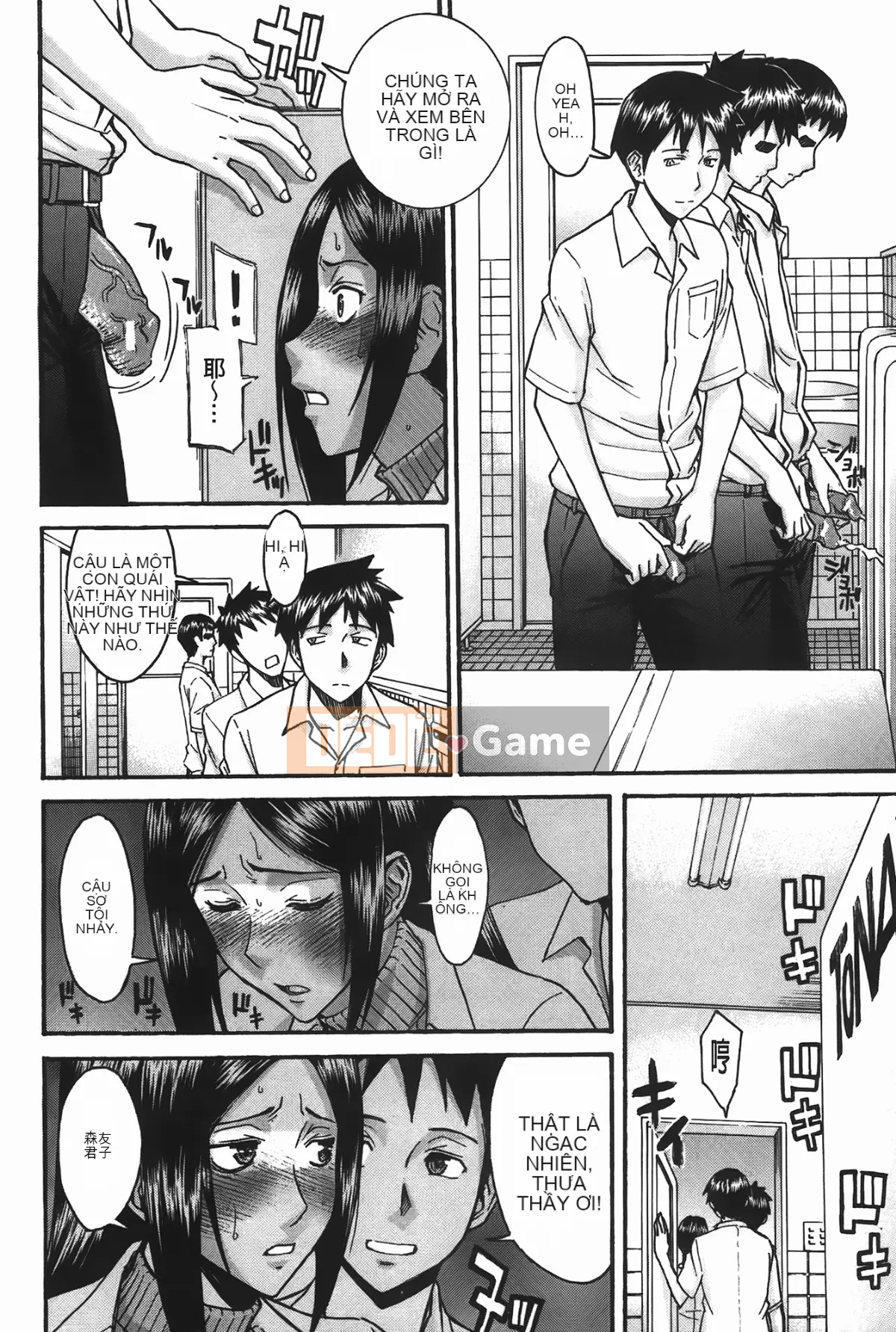 [Inomaru] Ánh mắt tục tĩu (Midara Nashisen)