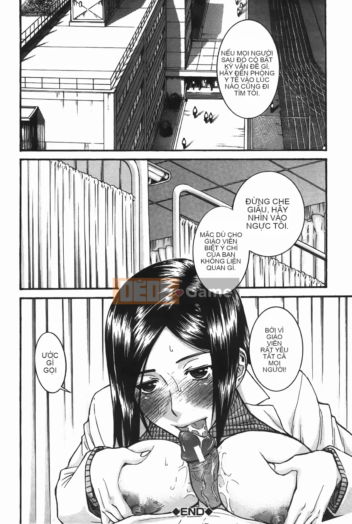 [Inomaru] Ánh mắt tục tĩu (Midara Nashisen)