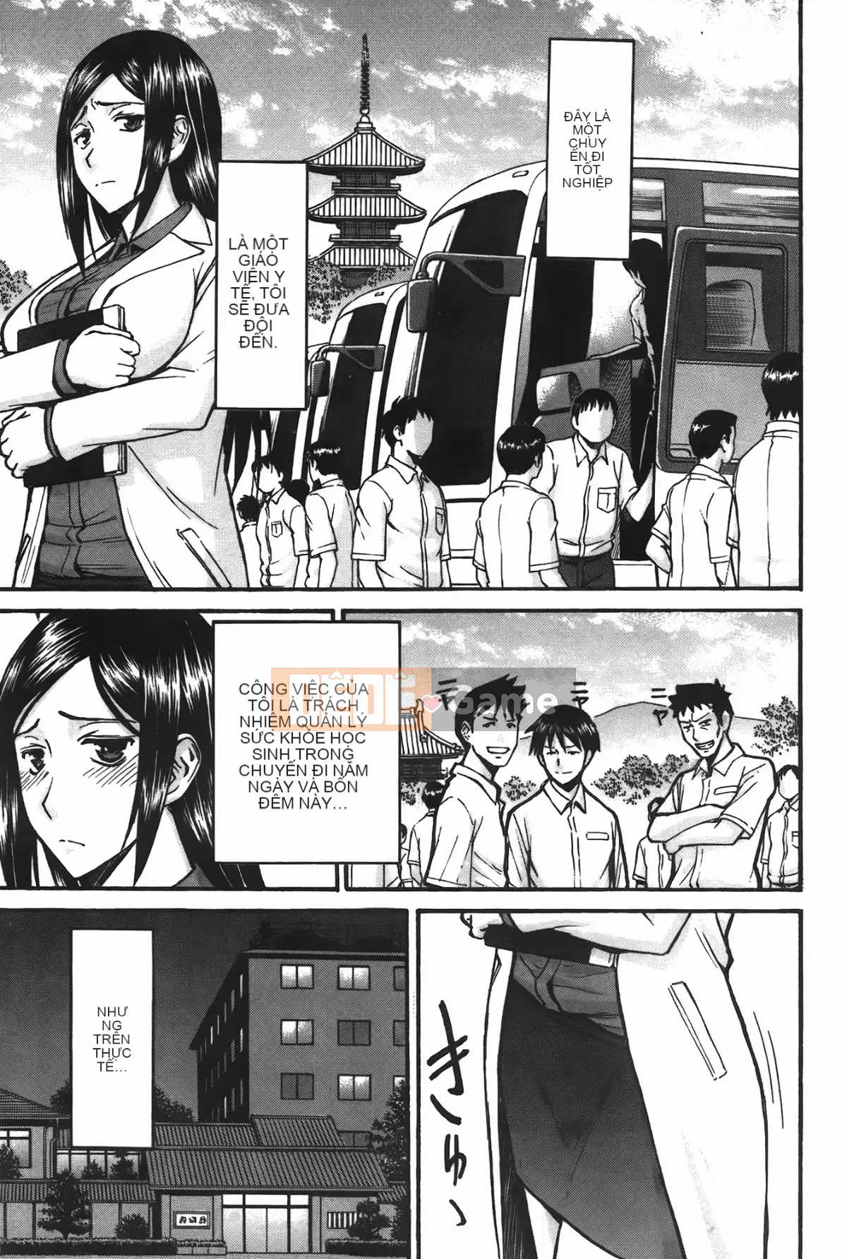 [Inomaru] Ánh mắt tục tĩu (Midara Nashisen)