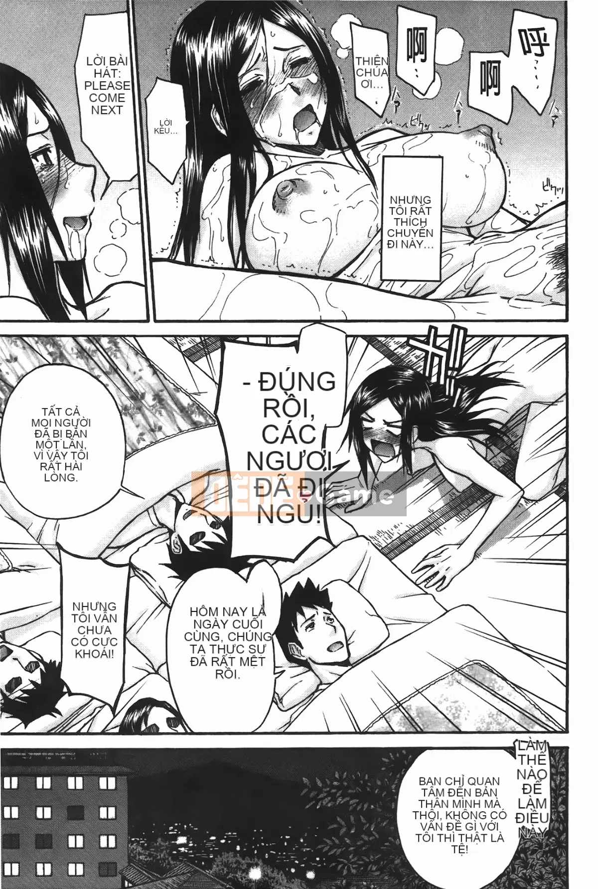 [Inomaru] Ánh mắt tục tĩu (Midara Nashisen)