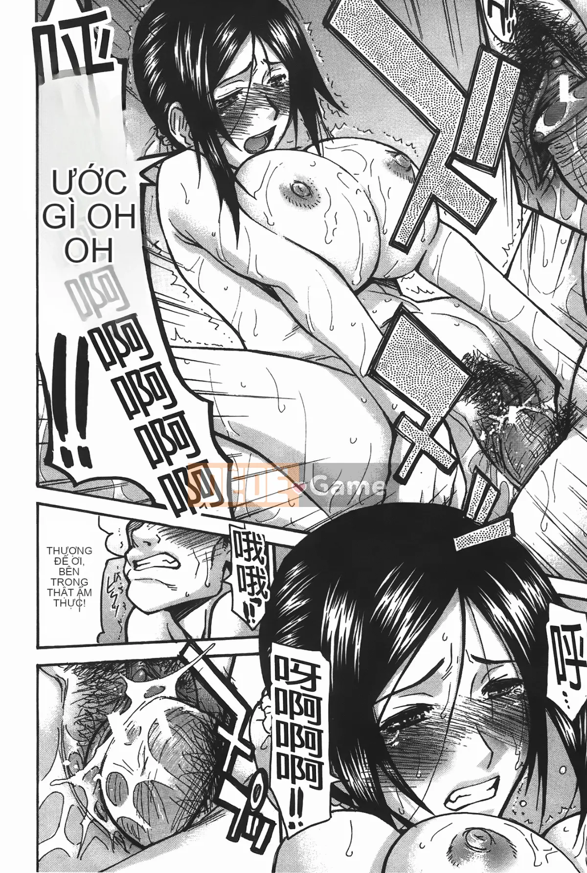 [Inomaru] Ánh mắt tục tĩu (Midara Nashisen)