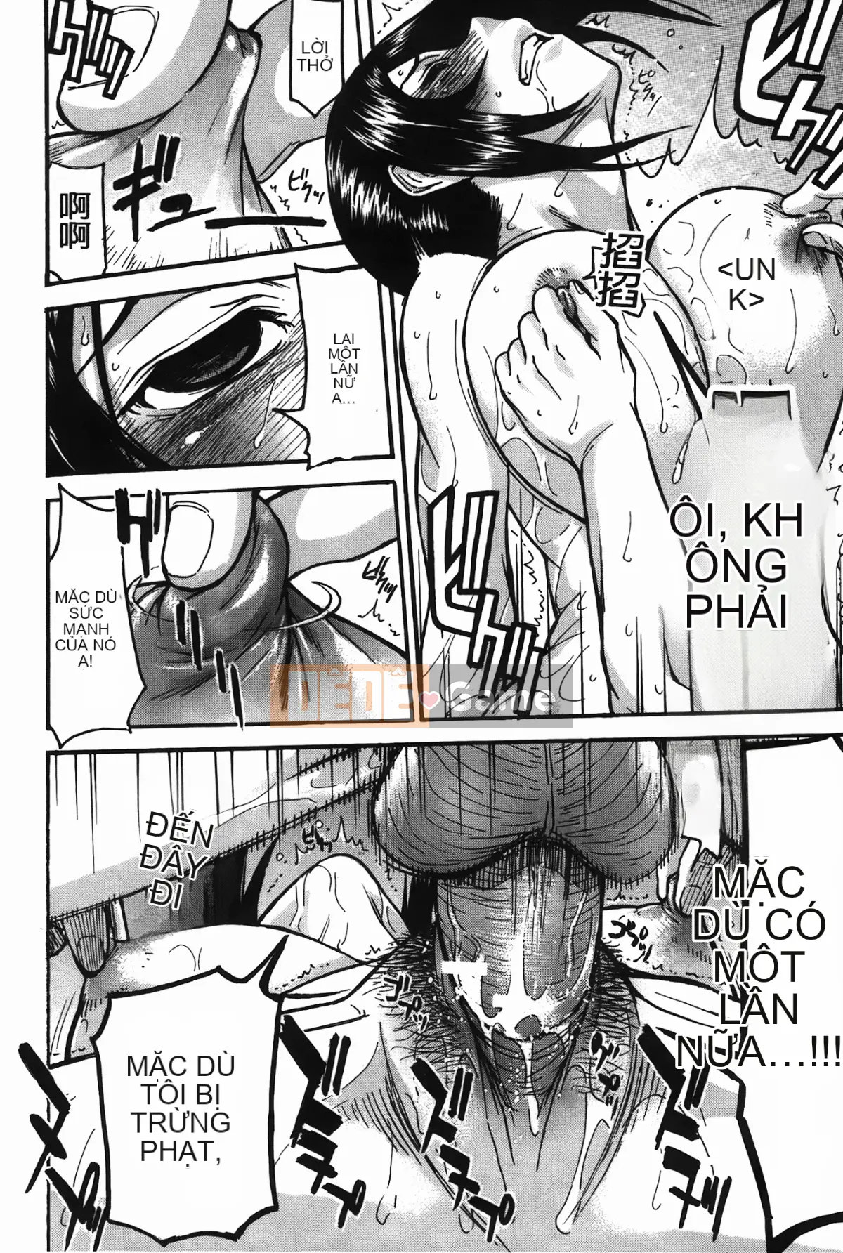 [Inomaru] Ánh mắt tục tĩu (Midara Nashisen)