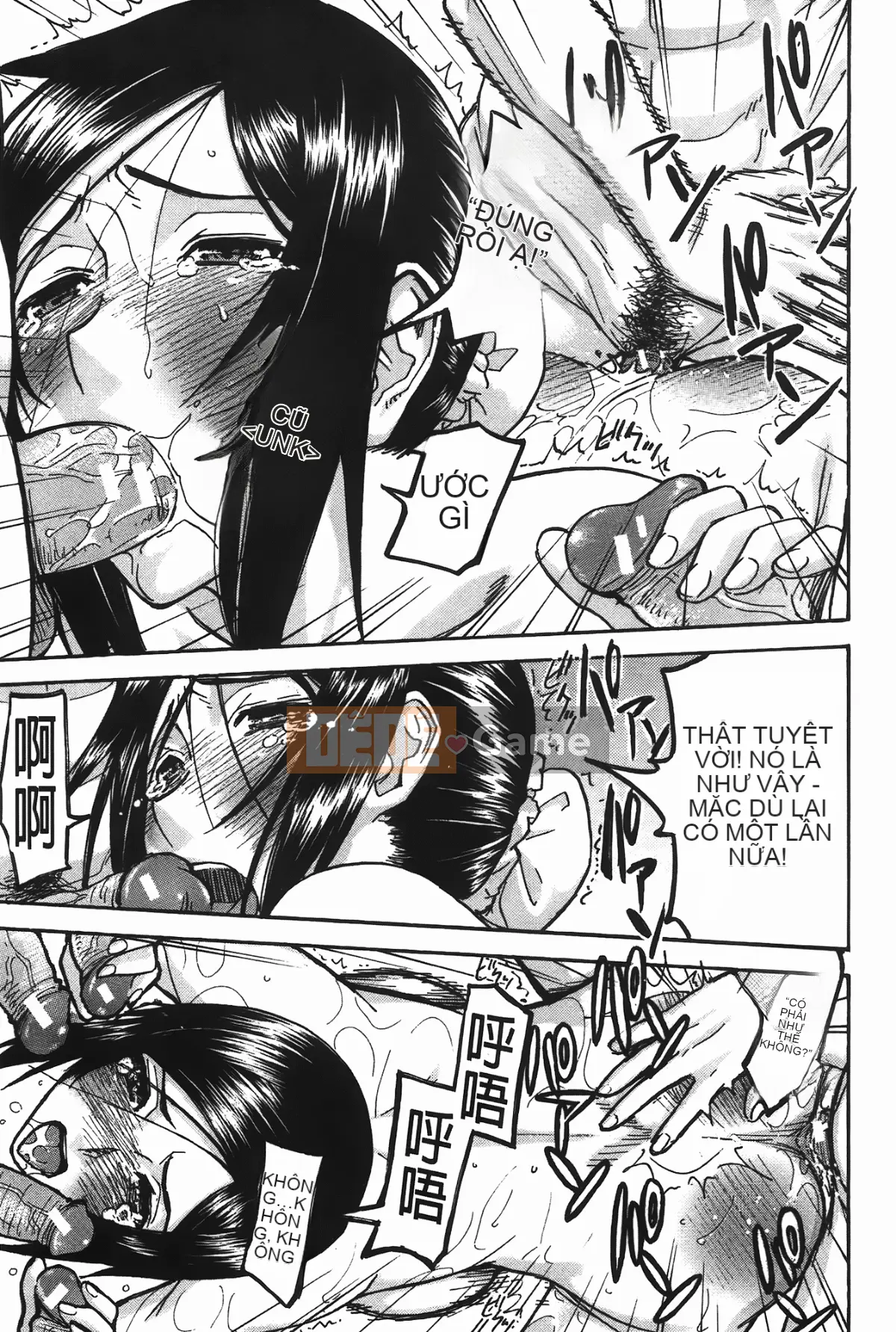 [Inomaru] Ánh mắt tục tĩu (Midara Nashisen)