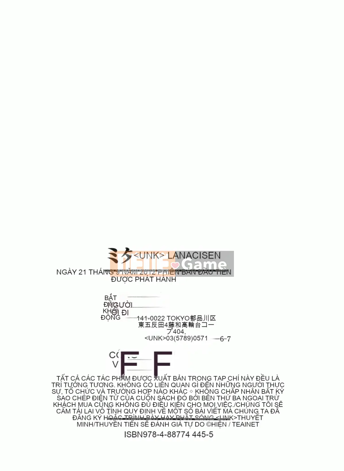 [Inomaru] Ánh mắt tục tĩu (Midara Nashisen)