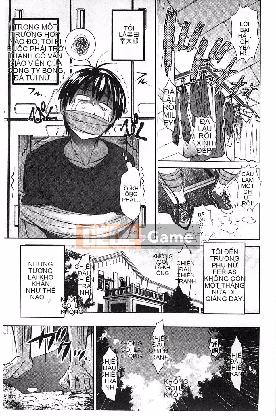 [Khoảng cách] Joshi Raku!