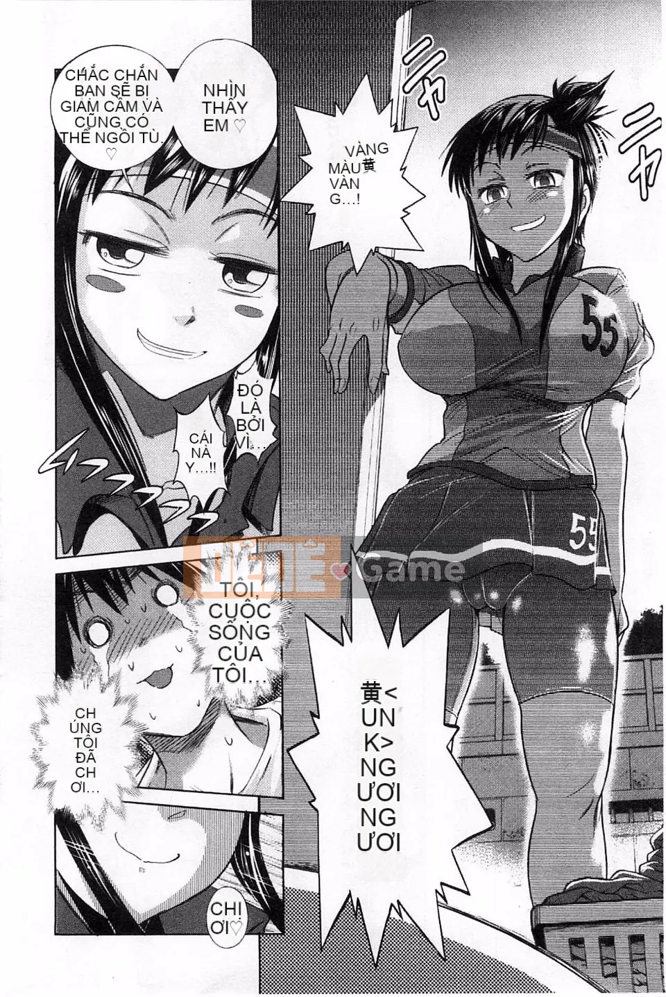 [Khoảng cách] Joshi Raku!