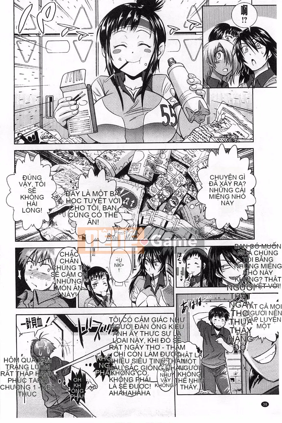 [Khoảng cách] Joshi Raku!