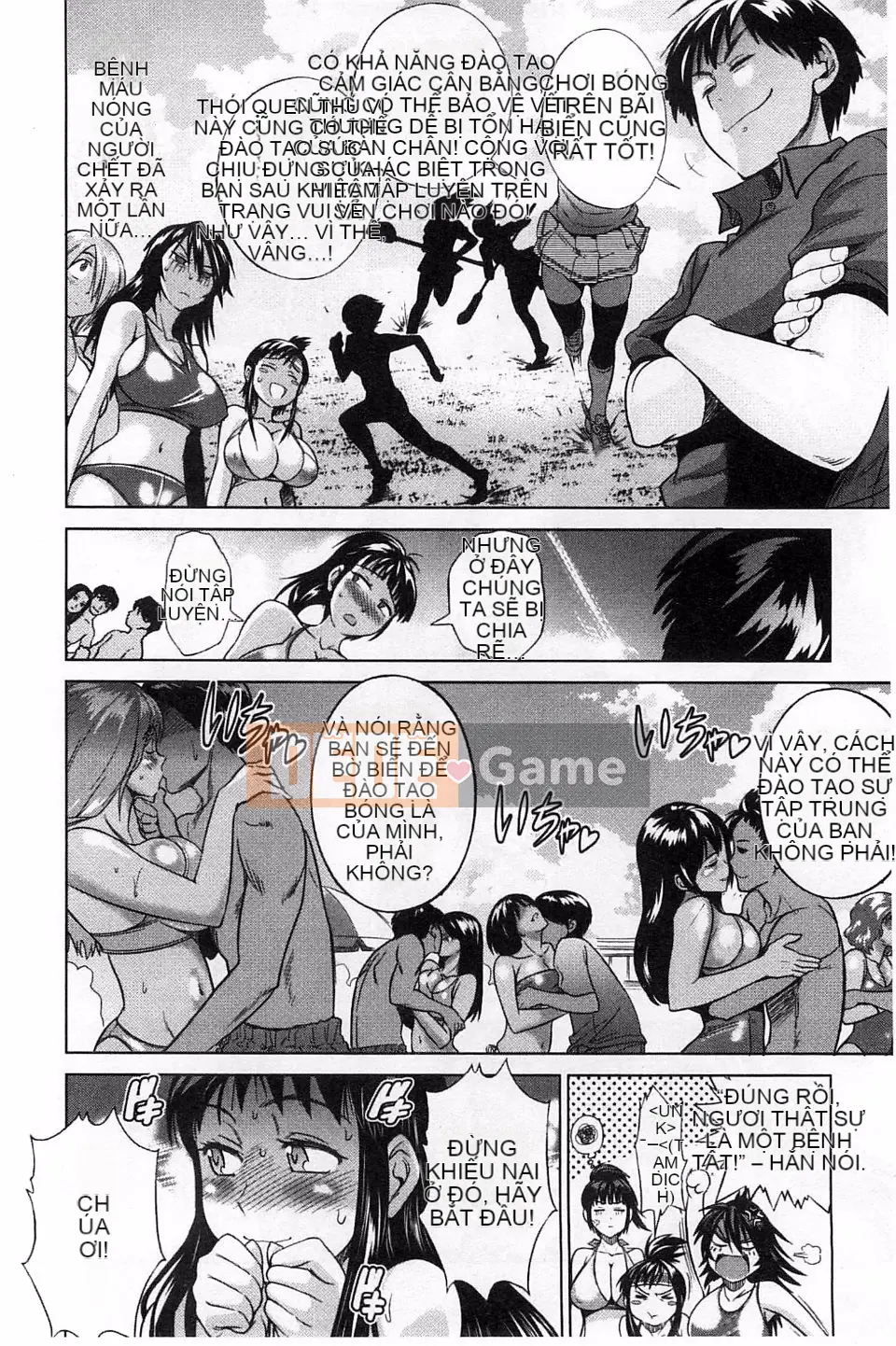 [Khoảng cách] Joshi Raku!