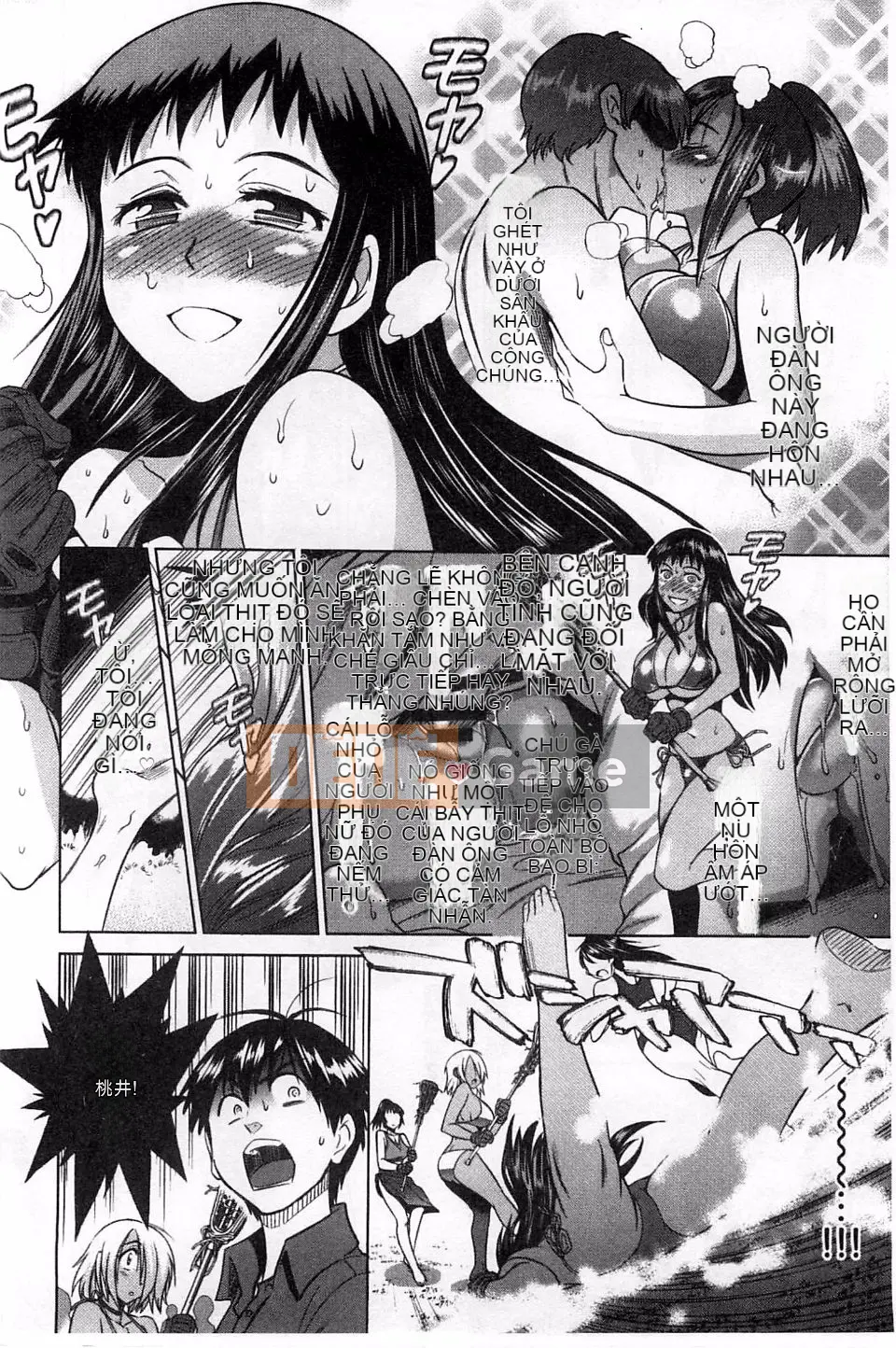 [Khoảng cách] Joshi Raku!