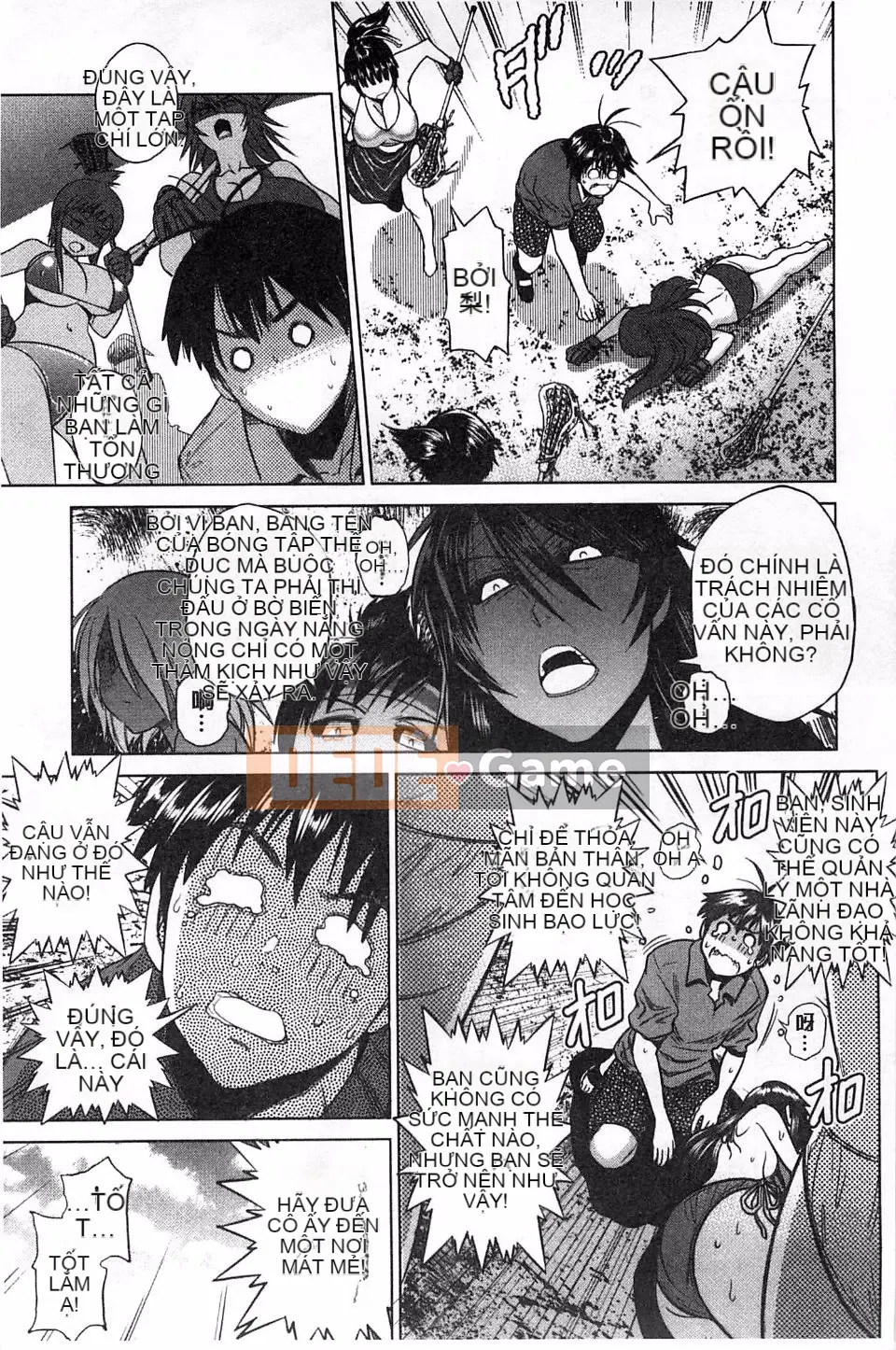 [Khoảng cách] Joshi Raku!