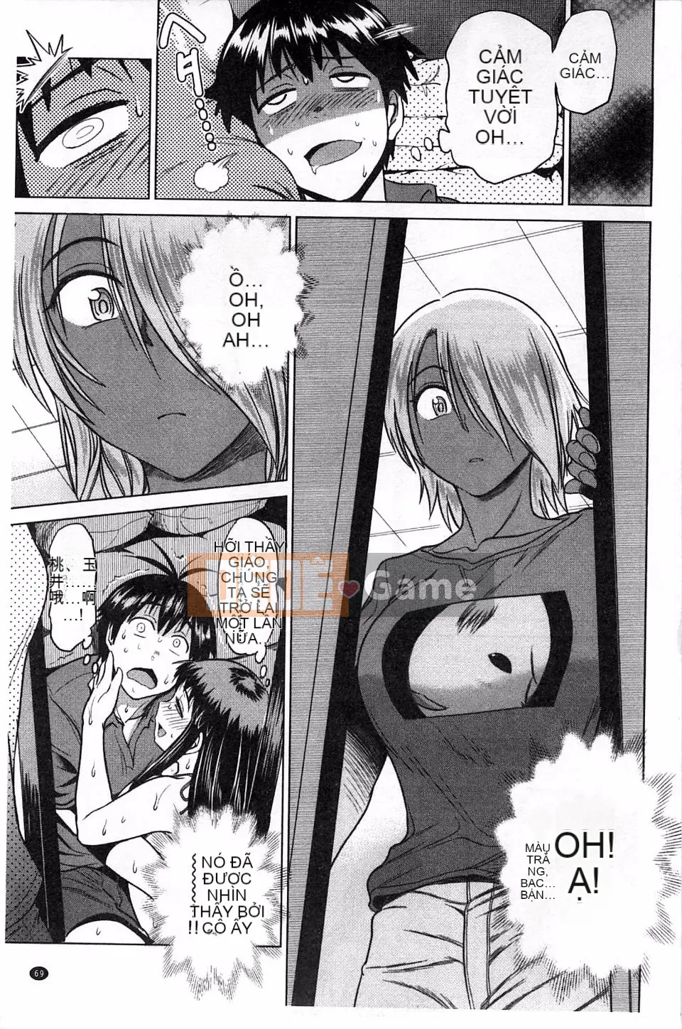 [Khoảng cách] Joshi Raku!