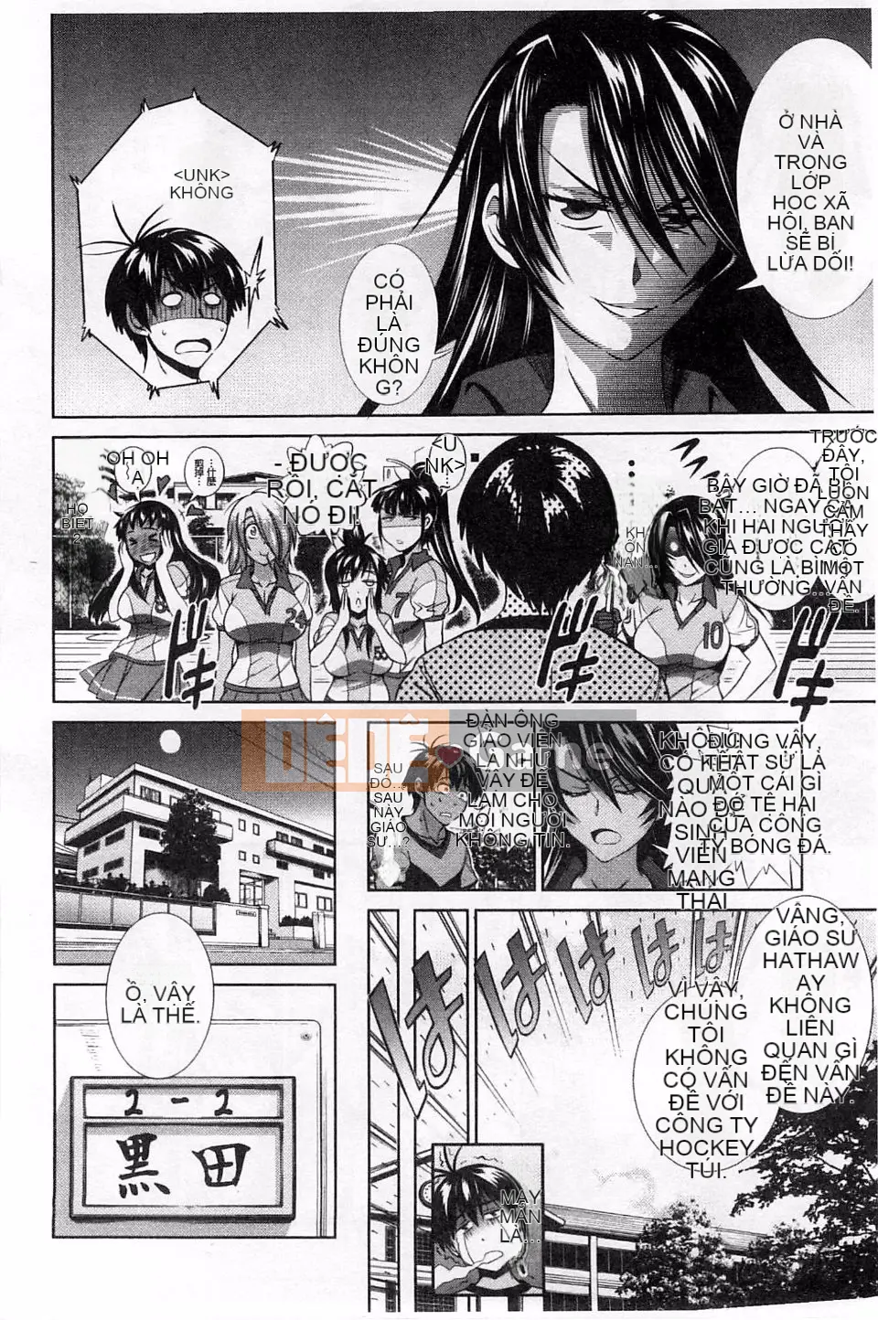 [Khoảng cách] Joshi Raku!