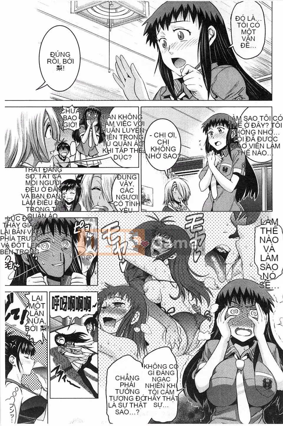 [Khoảng cách] Joshi Raku!