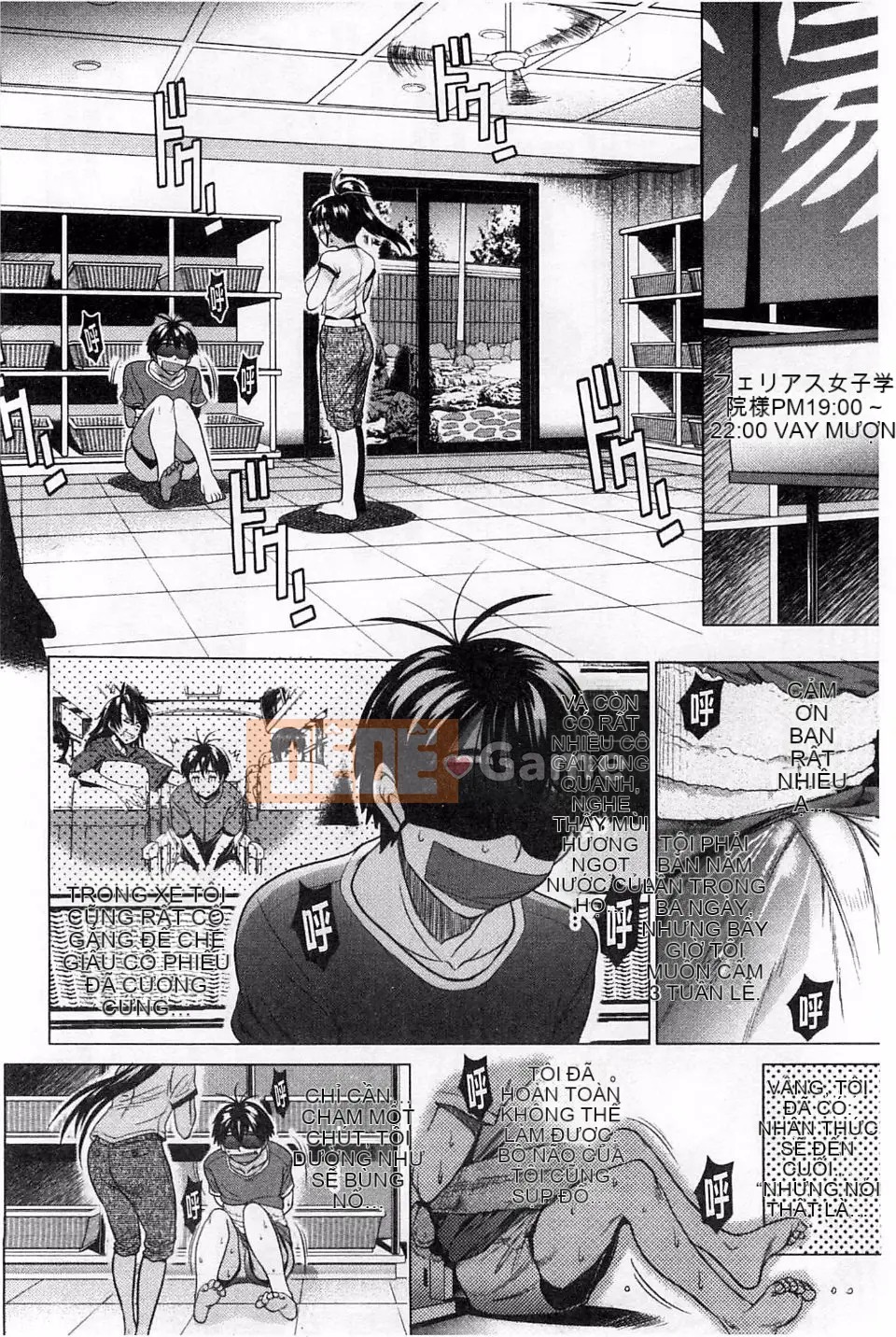 [Khoảng cách] Joshi Raku!