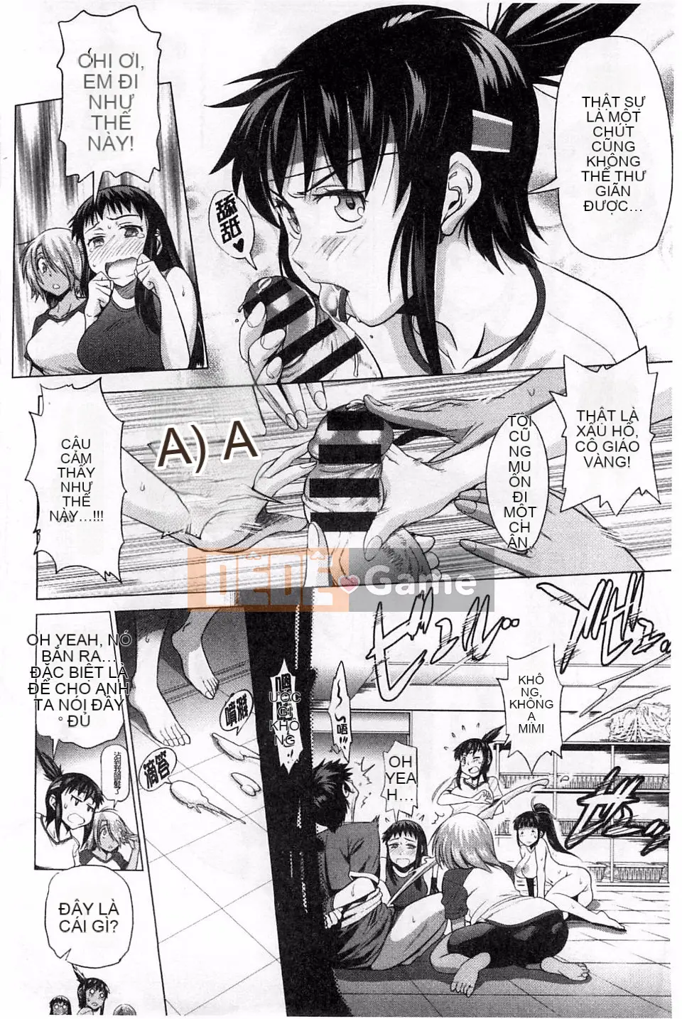 [Khoảng cách] Joshi Raku!