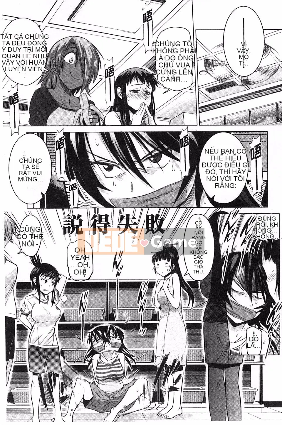 [Khoảng cách] Joshi Raku!