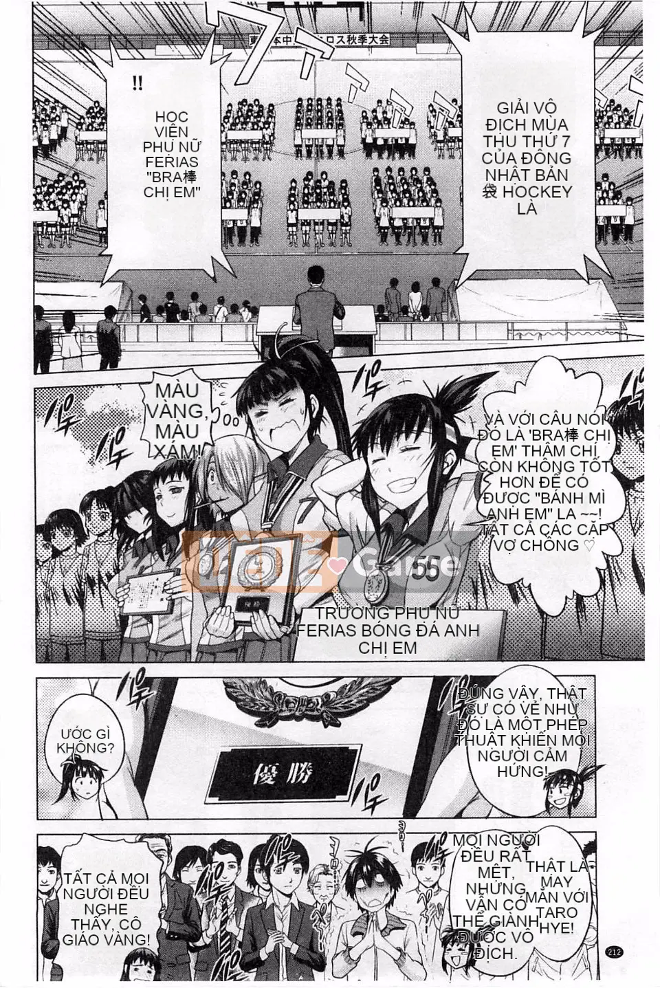 [Khoảng cách] Joshi Raku!