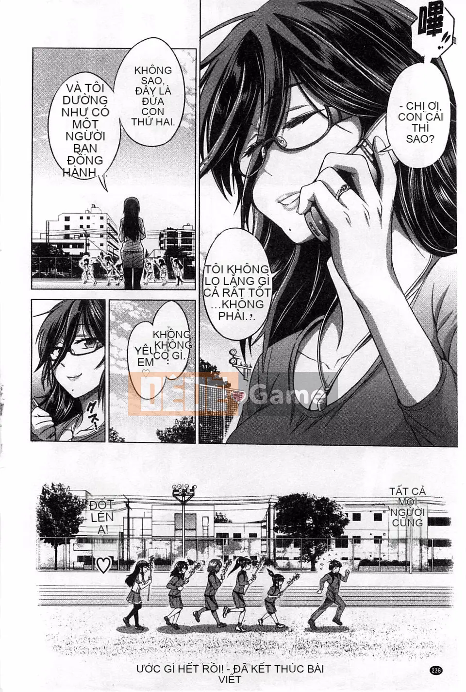 [Khoảng cách] Joshi Raku!