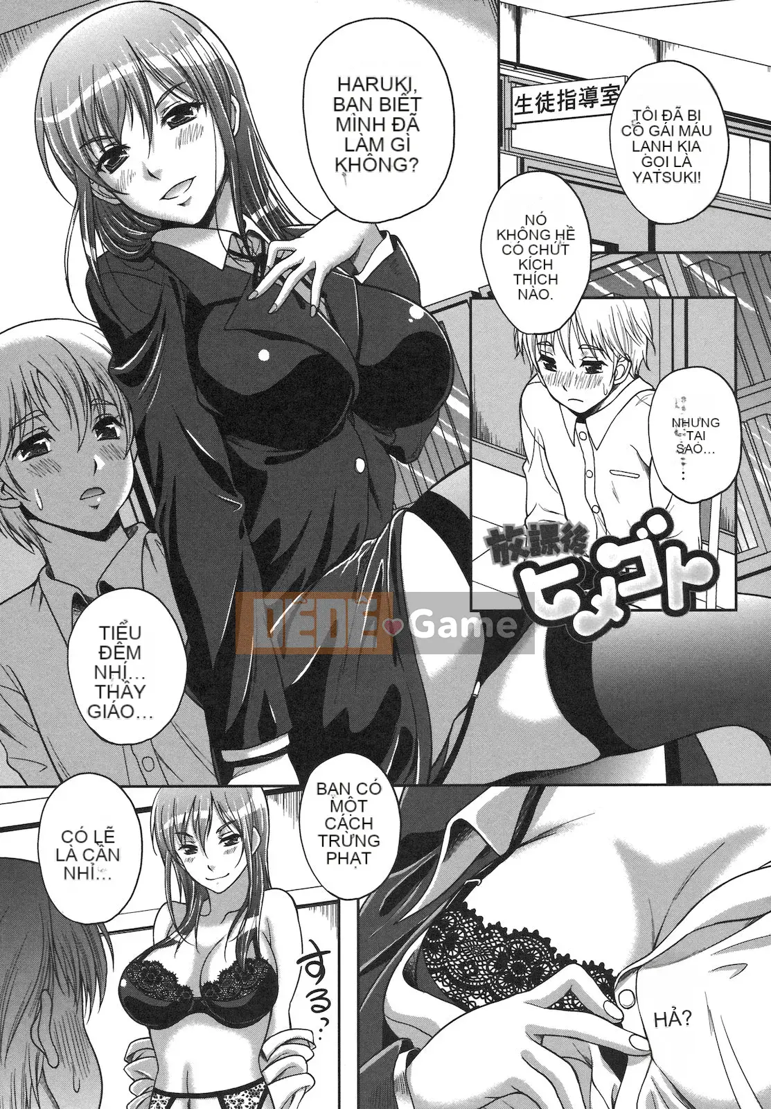 [Aruta Hisami] Tình yêu đào