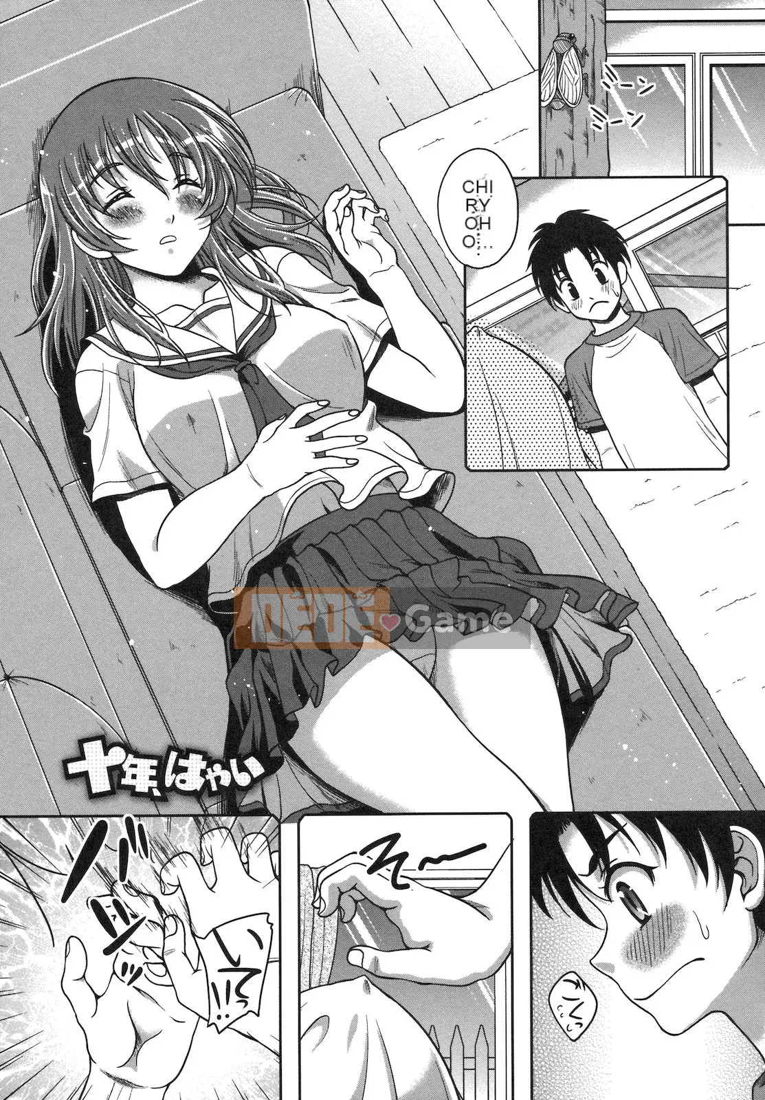 [Aruta Hisami] Tình yêu đào