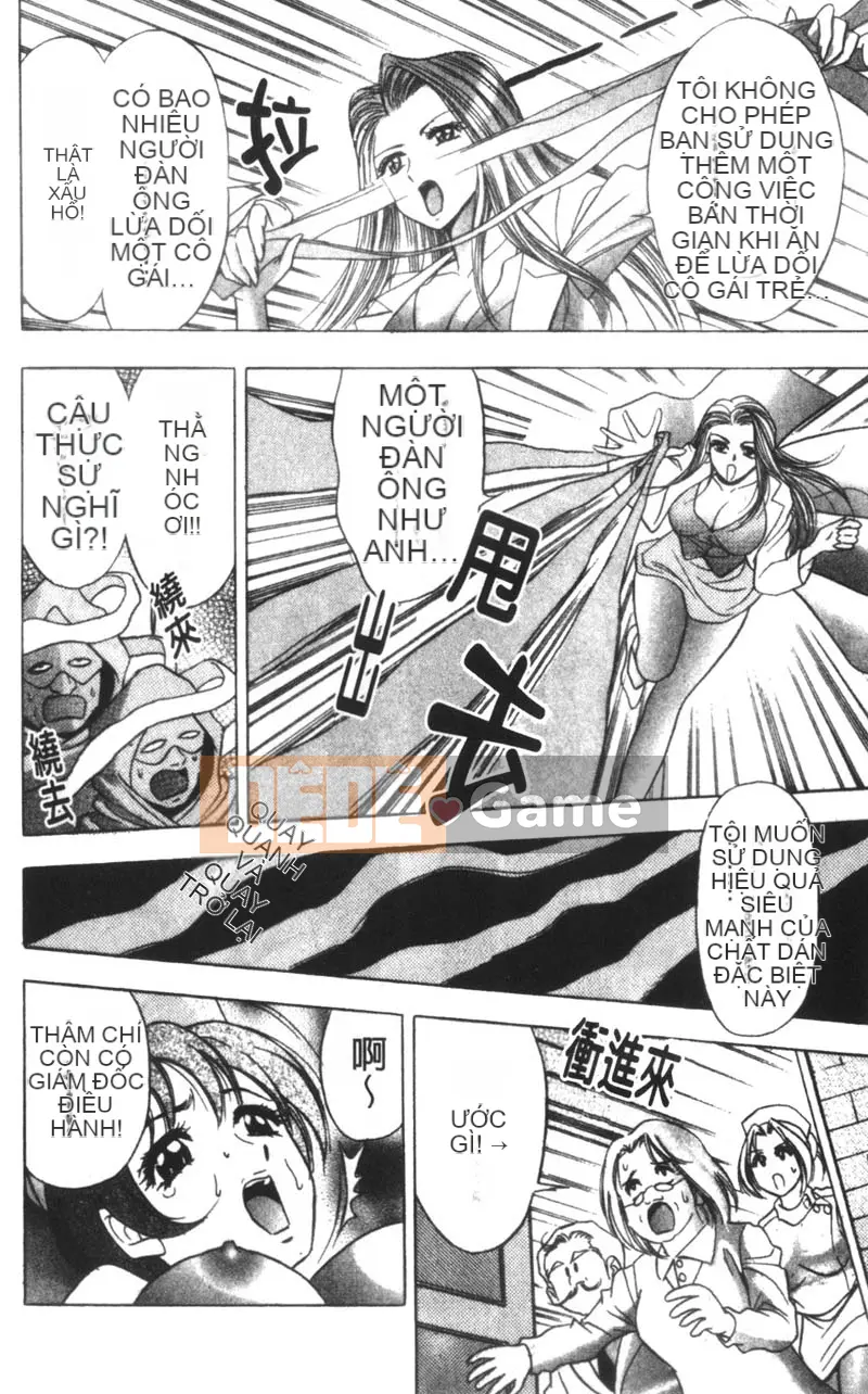 [Tanaka☆Koji] Nữ bác sĩ bí ẩn Suzuran [Chu]