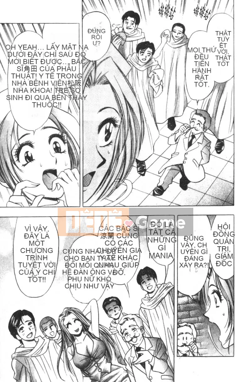 [Tanaka☆Koji] Nữ bác sĩ bí ẩn Suzuran [Chu]