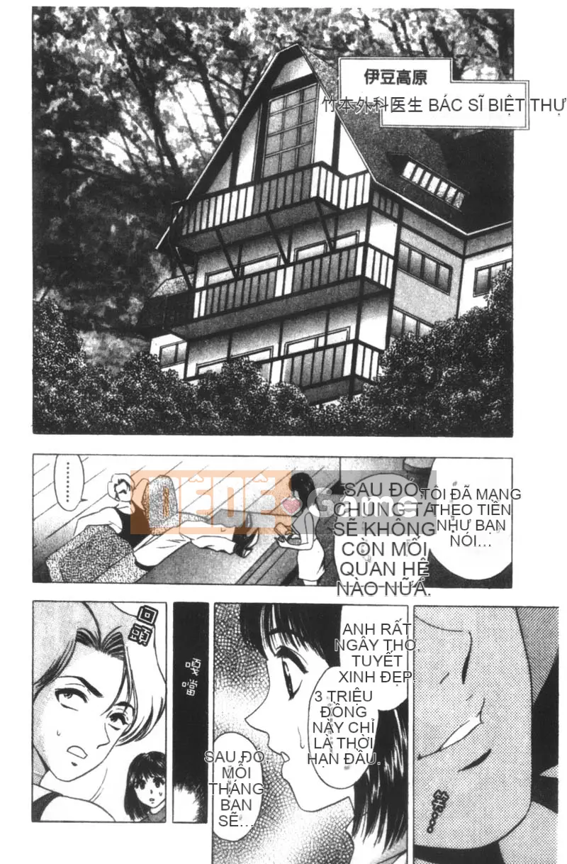 [Tanaka☆Koji] Nữ bác sĩ bí ẩn Suzuran [Chu]