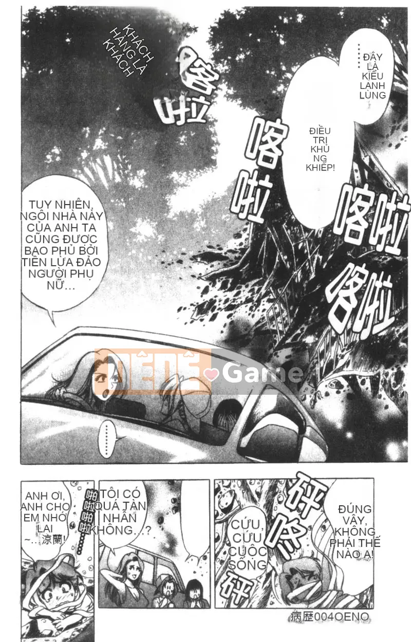 [Tanaka☆Koji] Nữ bác sĩ bí ẩn Suzuran [Chu]