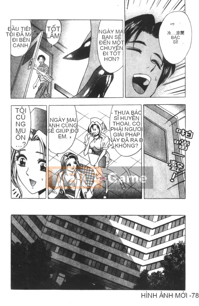 [Tanaka☆Koji] Nữ bác sĩ bí ẩn Suzuran [Chu]