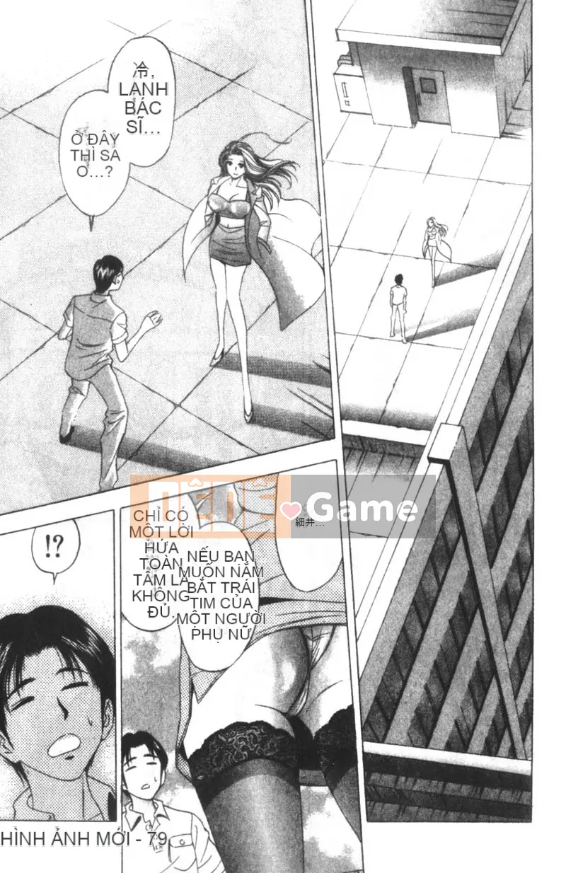 [Tanaka☆Koji] Nữ bác sĩ bí ẩn Suzuran [Chu]