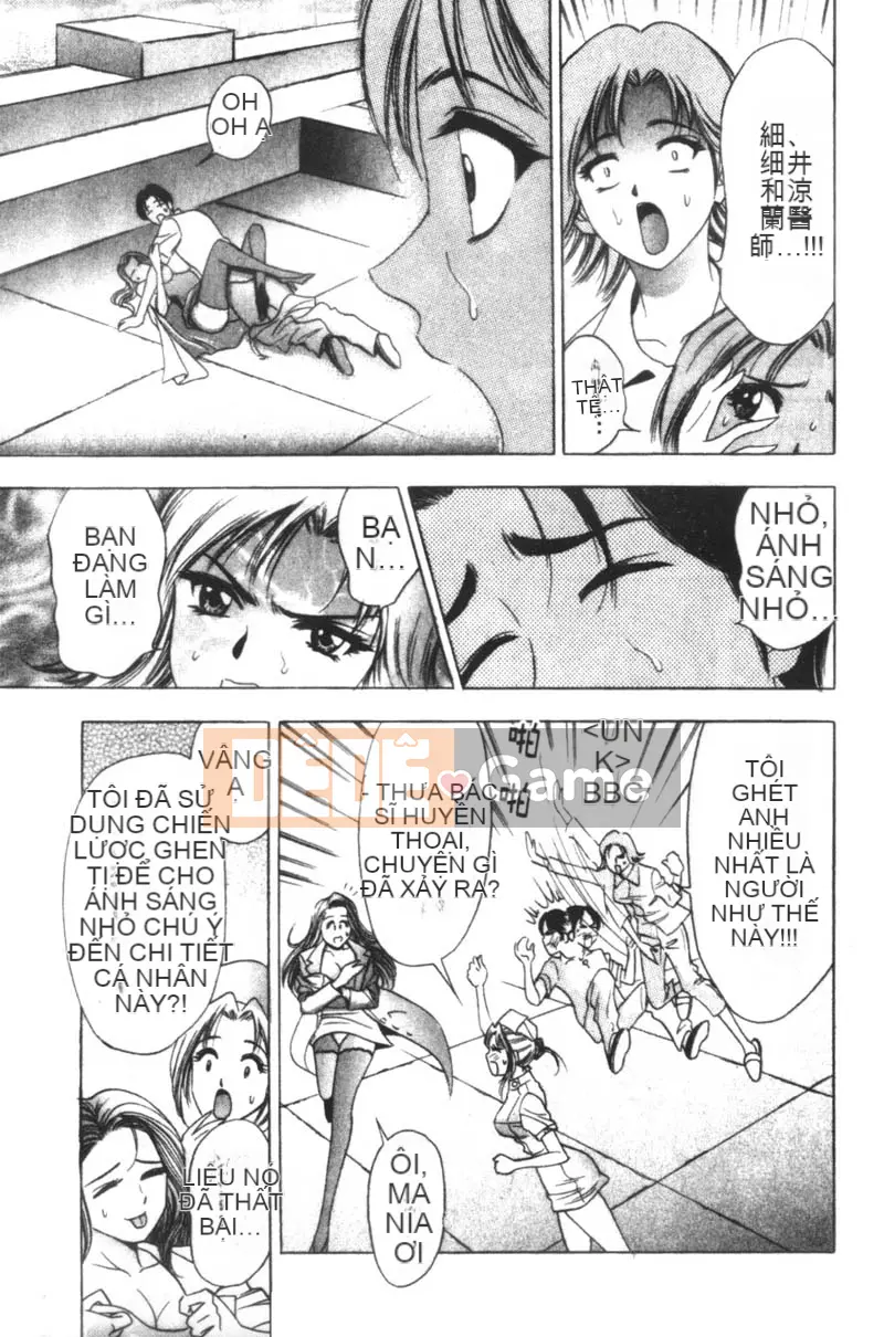 [Tanaka☆Koji] Nữ bác sĩ bí ẩn Suzuran [Chu]