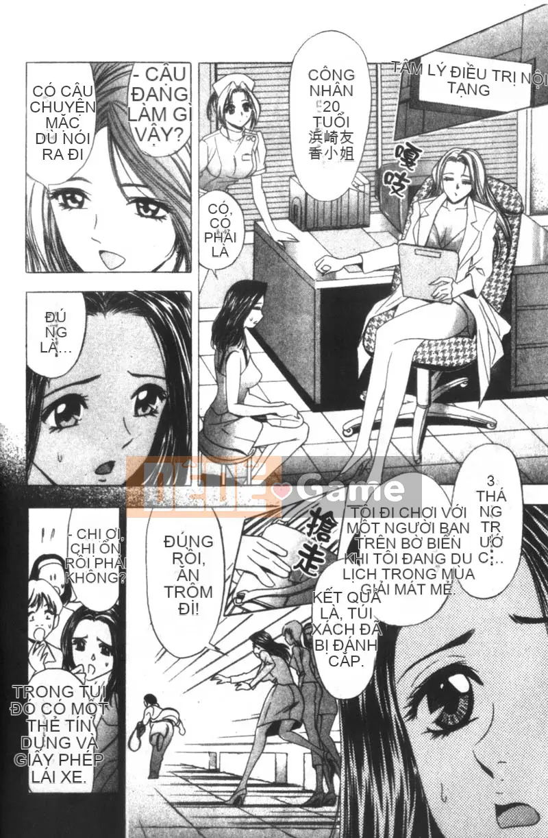 [Tanaka☆Koji] Nữ bác sĩ bí ẩn Suzuran [Chu]