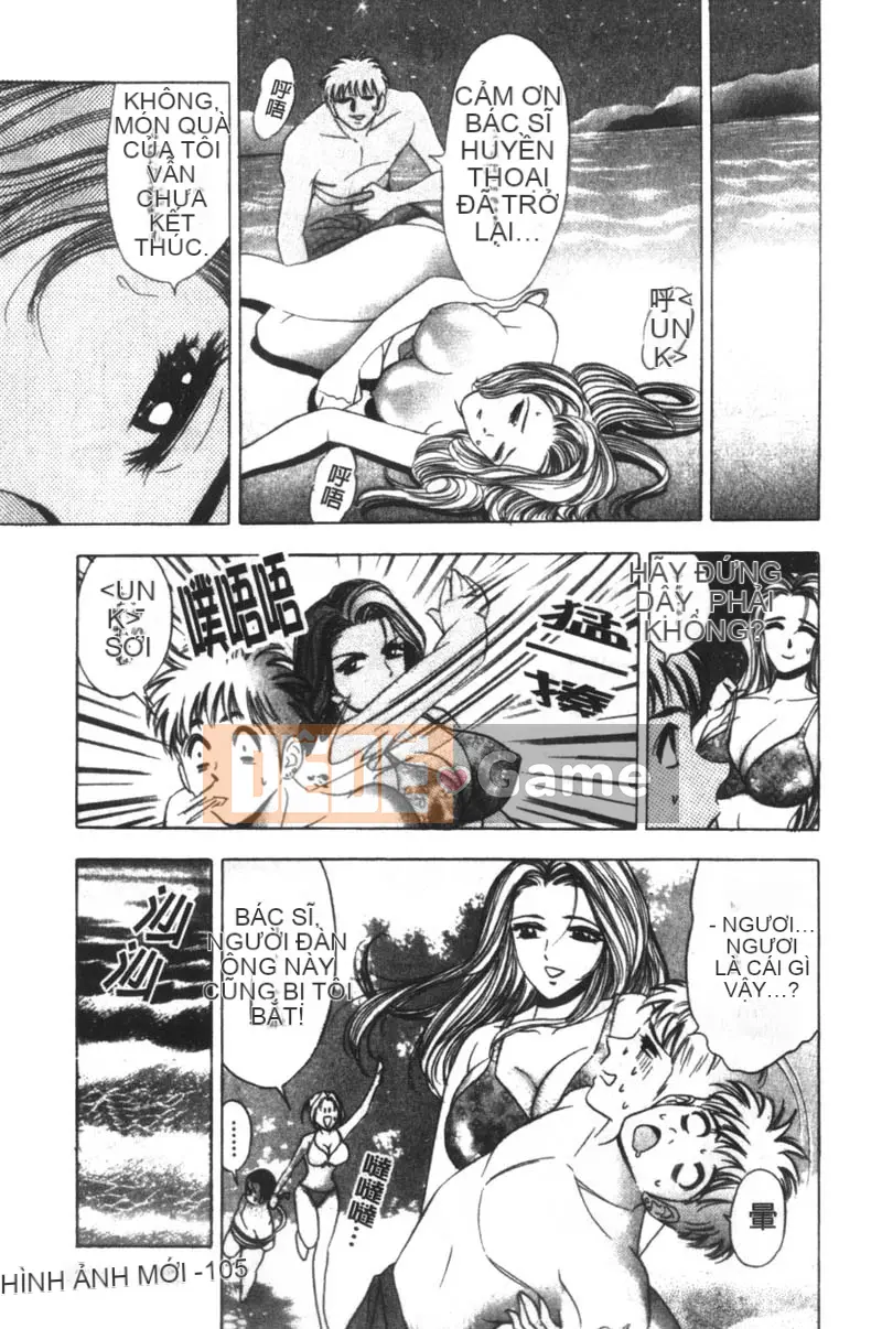 [Tanaka☆Koji] Nữ bác sĩ bí ẩn Suzuran [Chu]