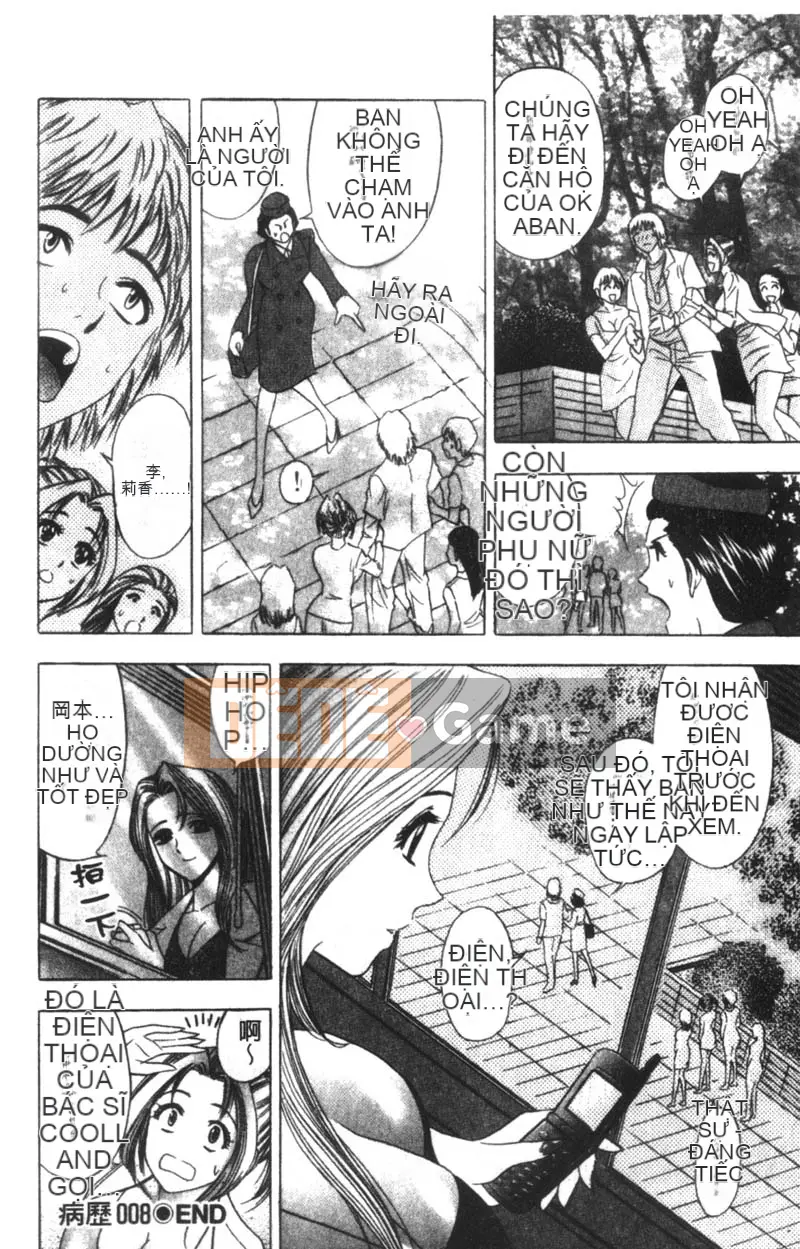 [Tanaka☆Koji] Nữ bác sĩ bí ẩn Suzuran [Chu]