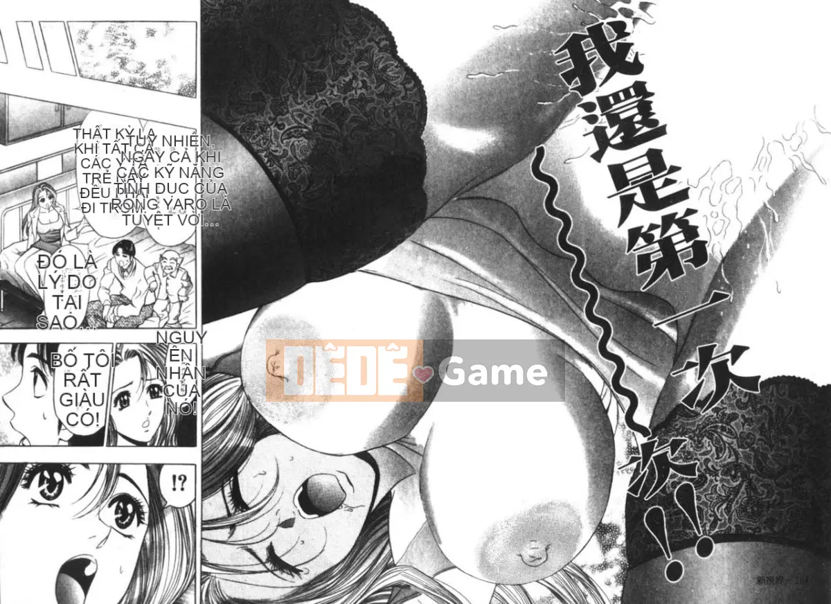 [Tanaka☆Koji] Nữ bác sĩ bí ẩn Suzuran [Chu]