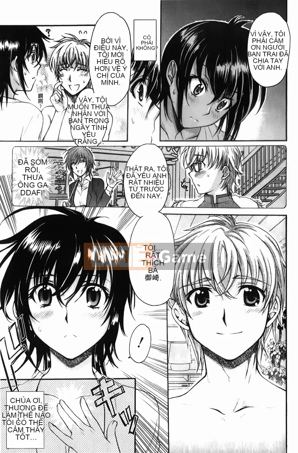 [Katasemi Nami] Tình yêu hoảng loạn