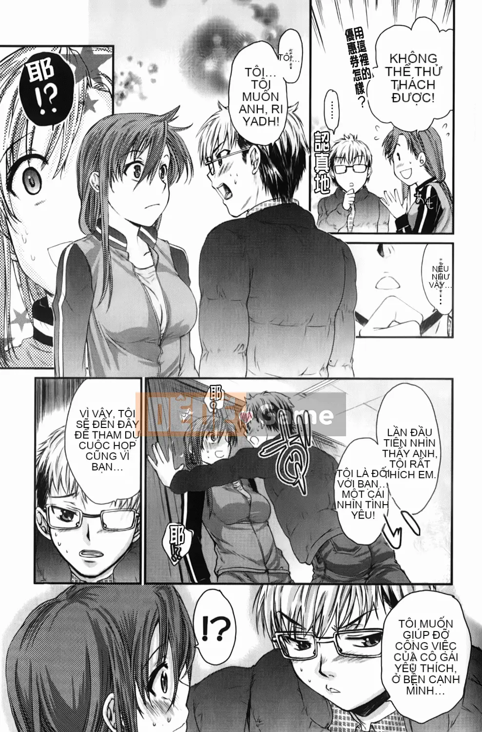 [Katasemi Nami] Tình yêu hoảng loạn