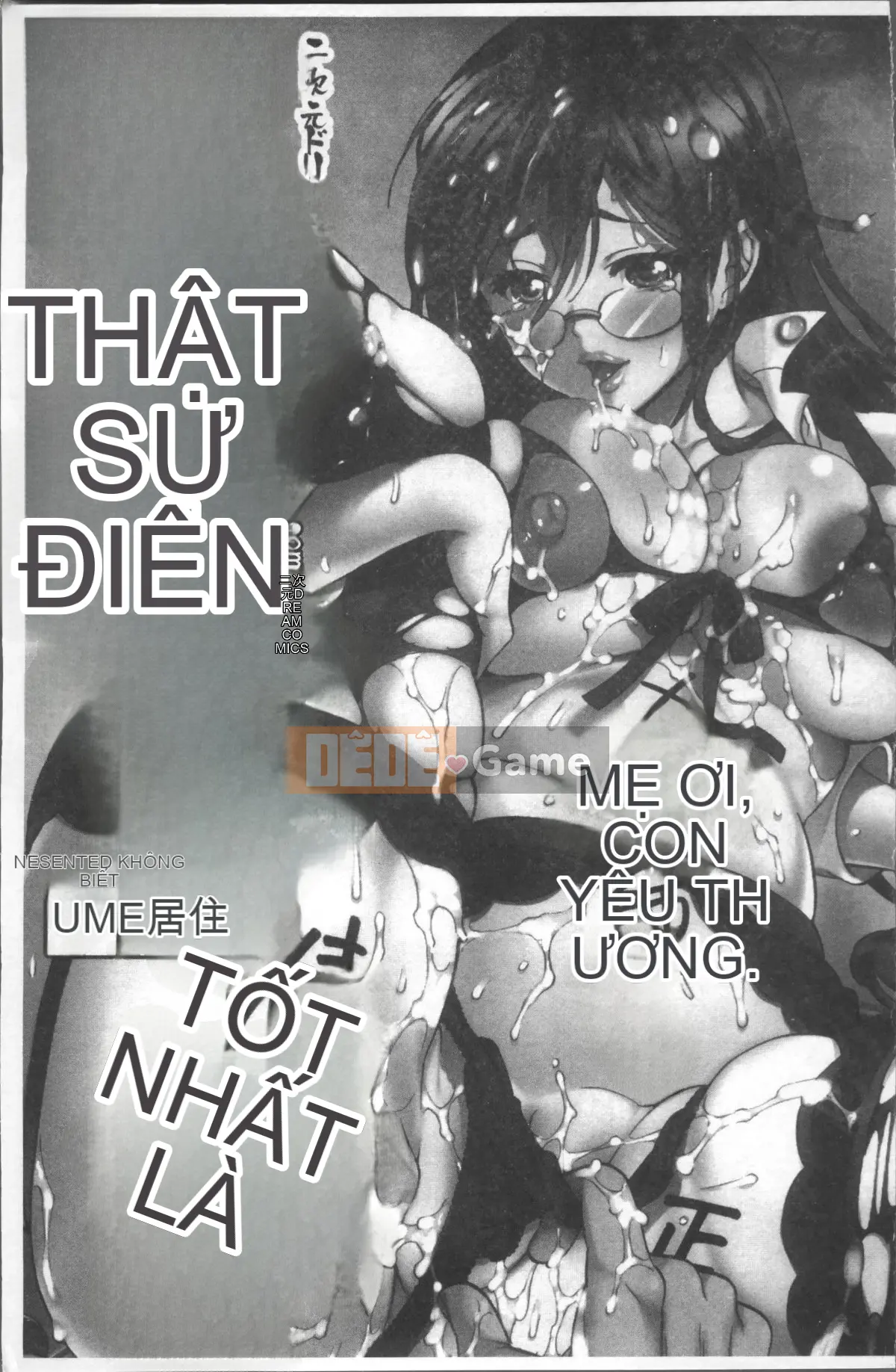 [Umekichi] Thực hành Mad Iku [Nhóm quét 4K]