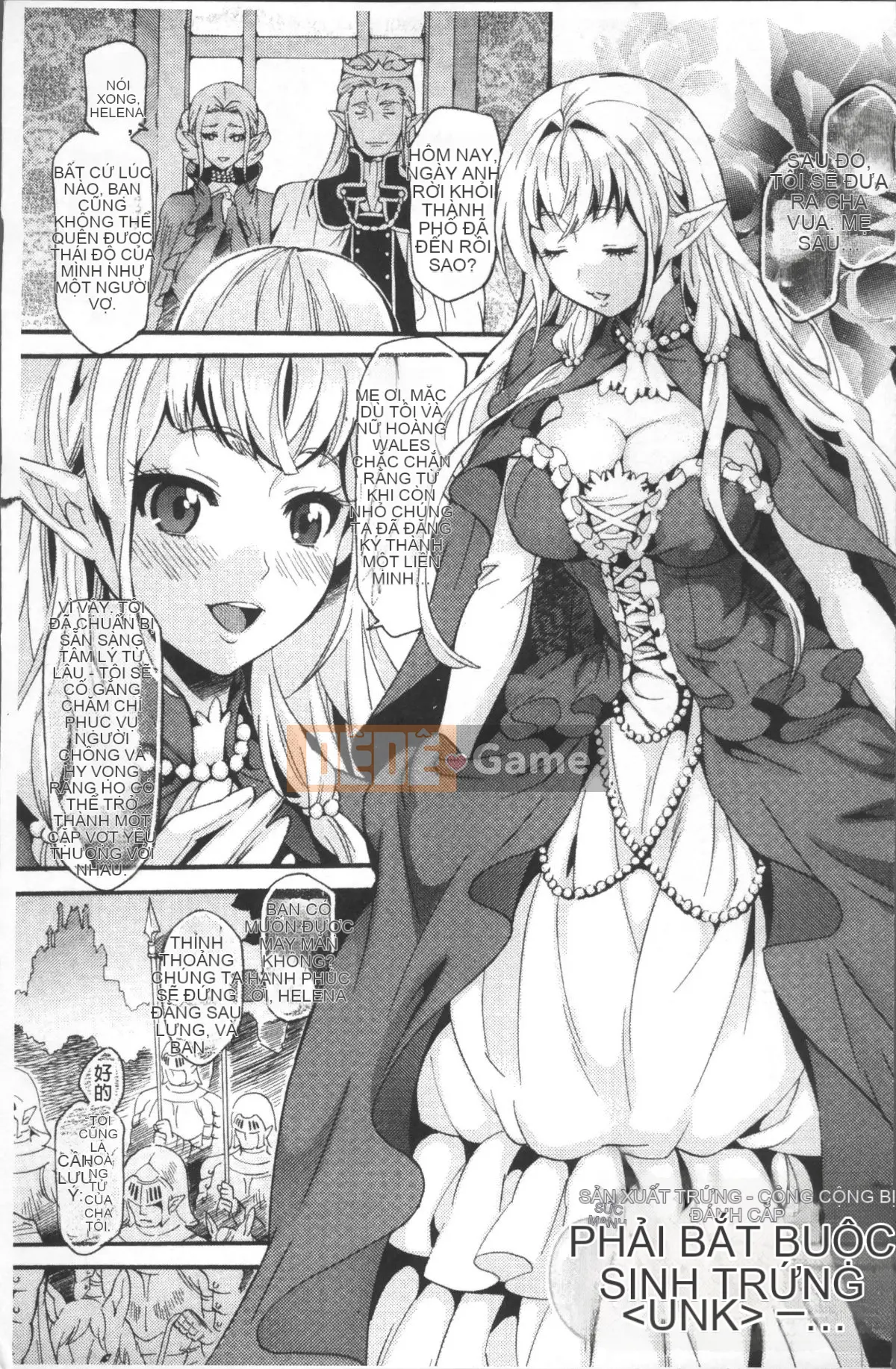 [Umekichi] Thực hành Mad Iku [Nhóm quét 4K]