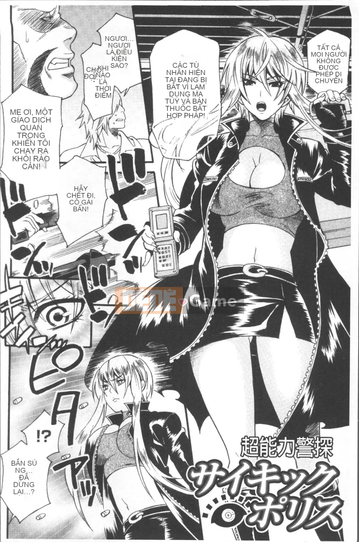 [Umekichi] Thực hành Mad Iku [Nhóm quét 4K]