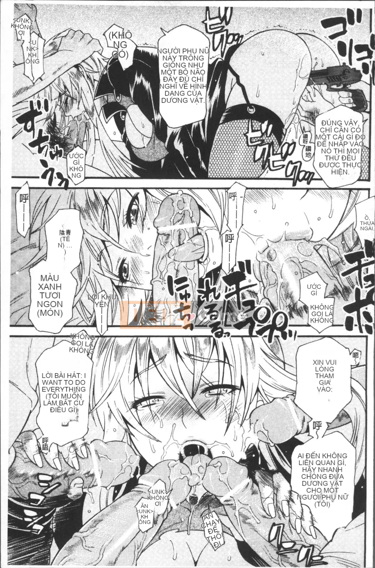 [Umekichi] Thực hành Mad Iku [Nhóm quét 4K]