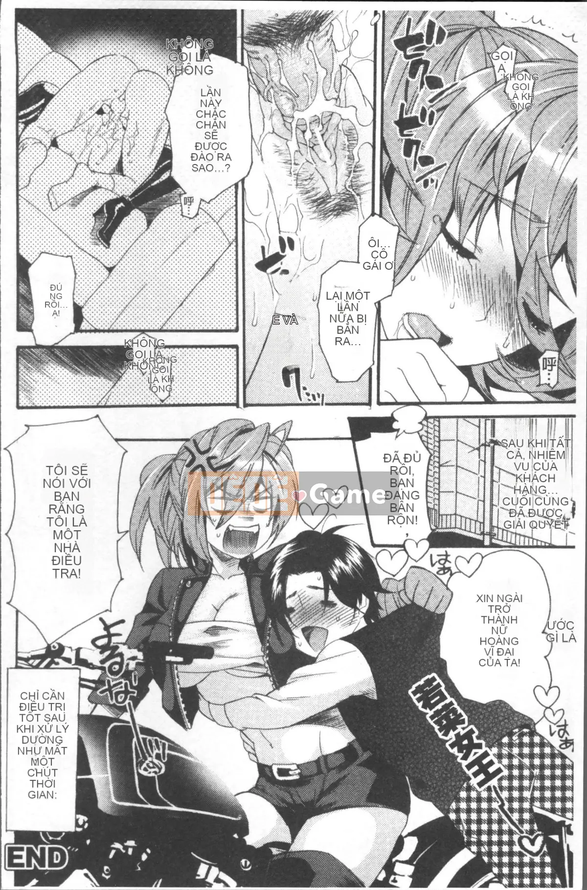 [Umekichi] Thực hành Mad Iku [Nhóm quét 4K]