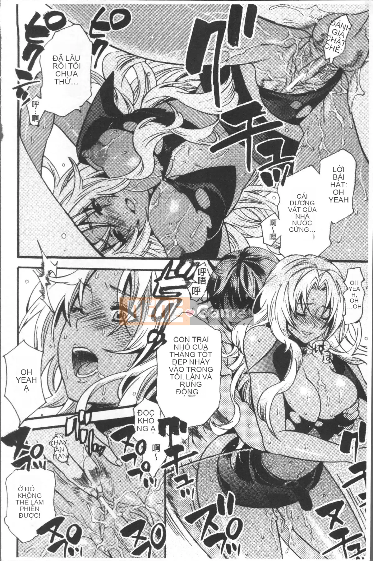 [Umekichi] Thực hành Mad Iku [Nhóm quét 4K]