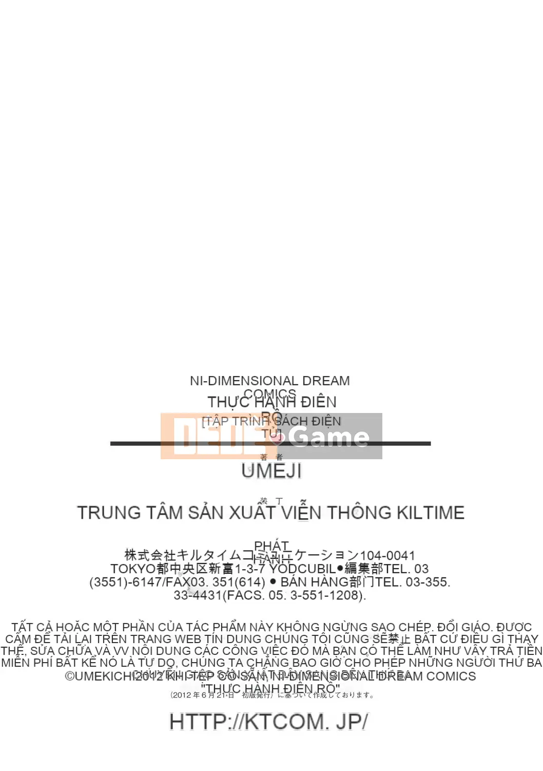 [Umekichi] Thực hành Mad Iku [Nhóm quét 4K]