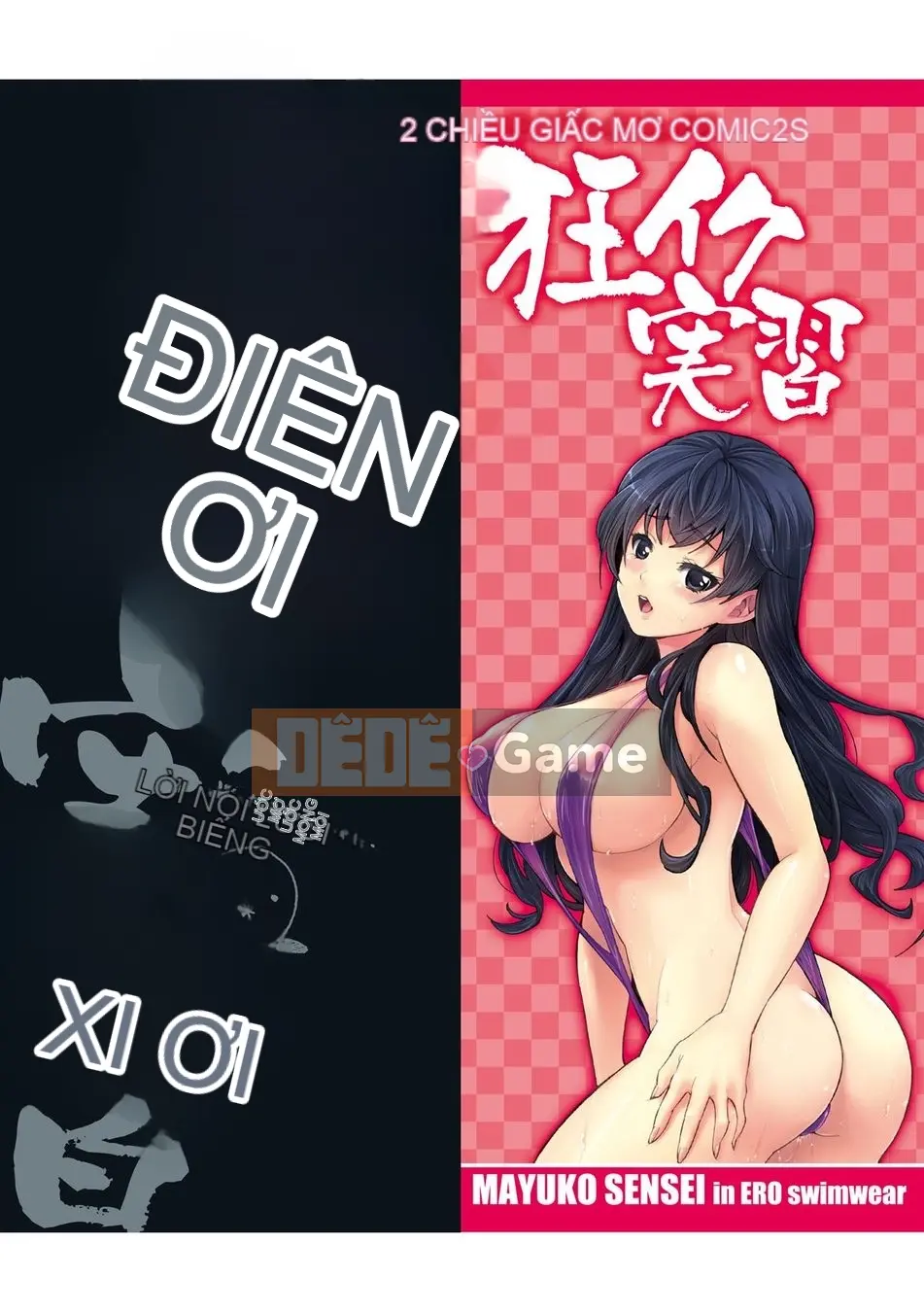 [Umekichi] Thực hành Mad Iku [Nhóm quét 4K]