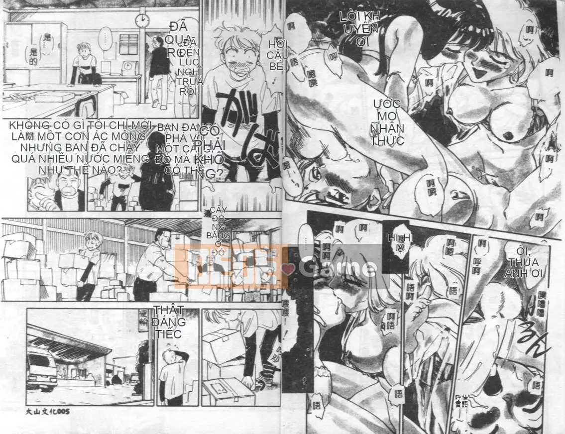 [Suehirogari] Cuộc sống của tôi như [Chu]