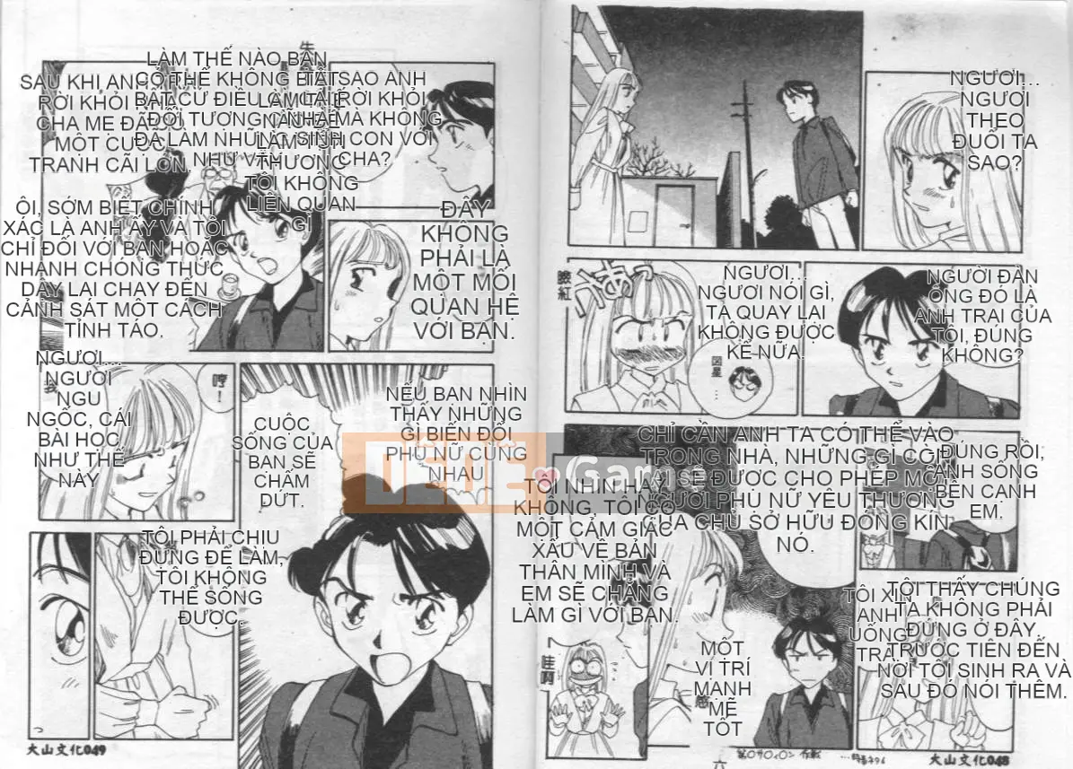 [Suehirogari] Cuộc sống của tôi như [Chu]