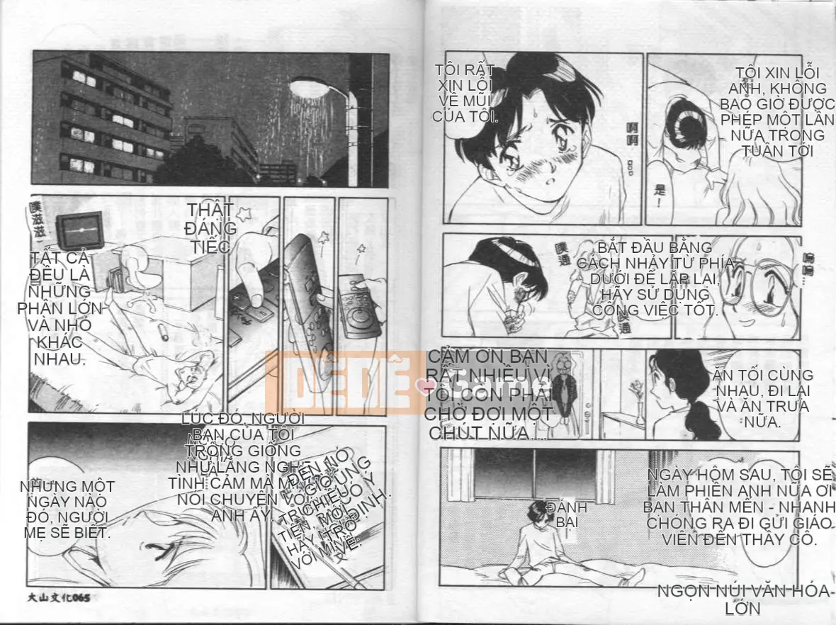 [Suehirogari] Cuộc sống của tôi như [Chu]