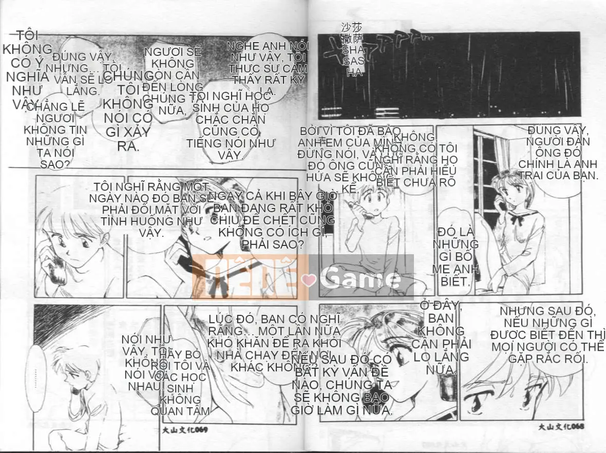 [Suehirogari] Cuộc sống của tôi như [Chu]